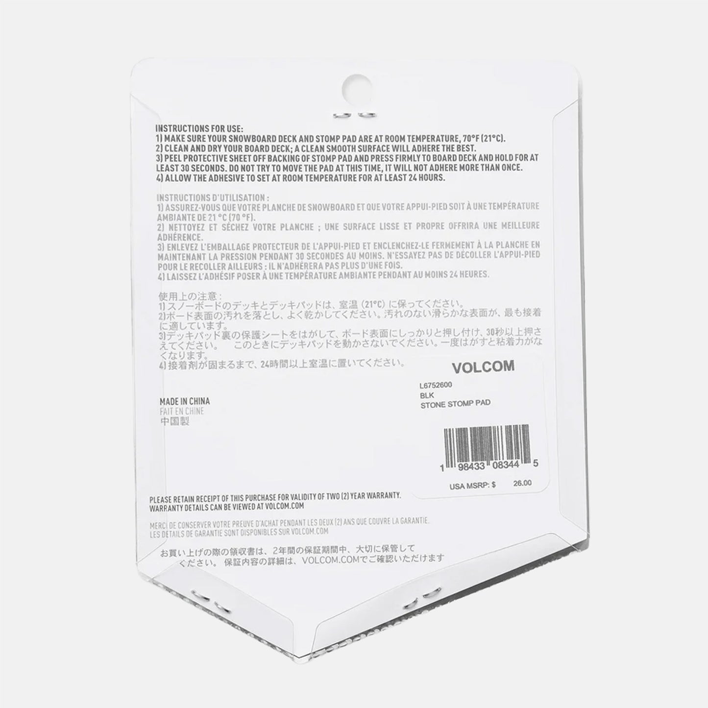 Volcom Stone Stomp Pad 0 Bild 2