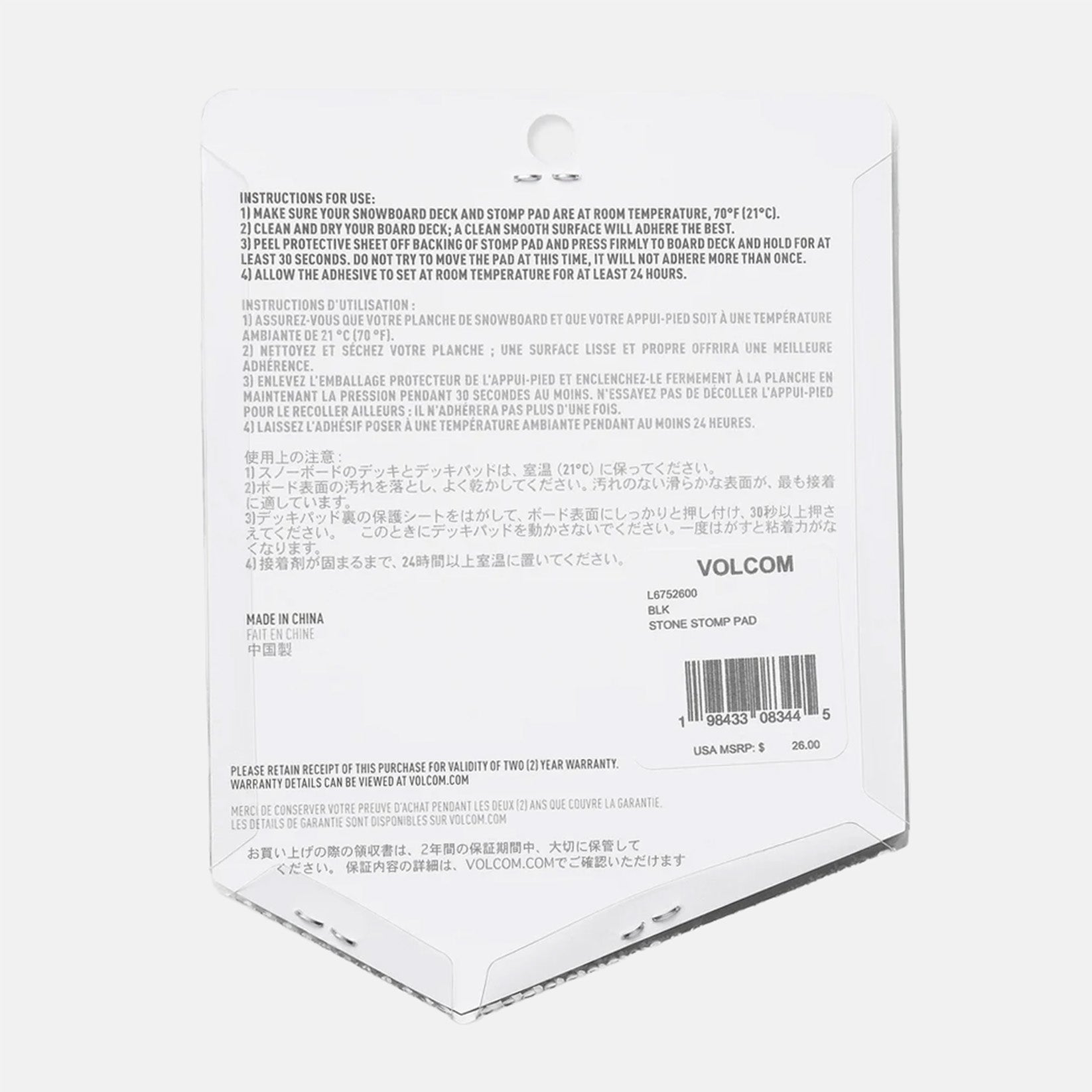 Volcom Stone Stomp Pad 0 Bild 2